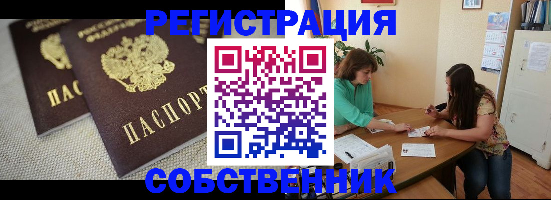 форма 3 в Зиме